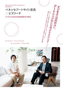 資料 見出し