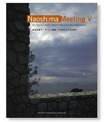 Naoshima Meeting V